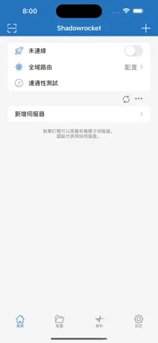 海外梯子官网vpmandroid下载效果预览图