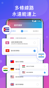 快连vn官网android下载效果预览图